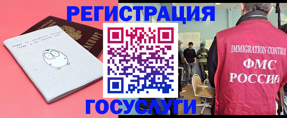 найти адрес прописки в Яхроме