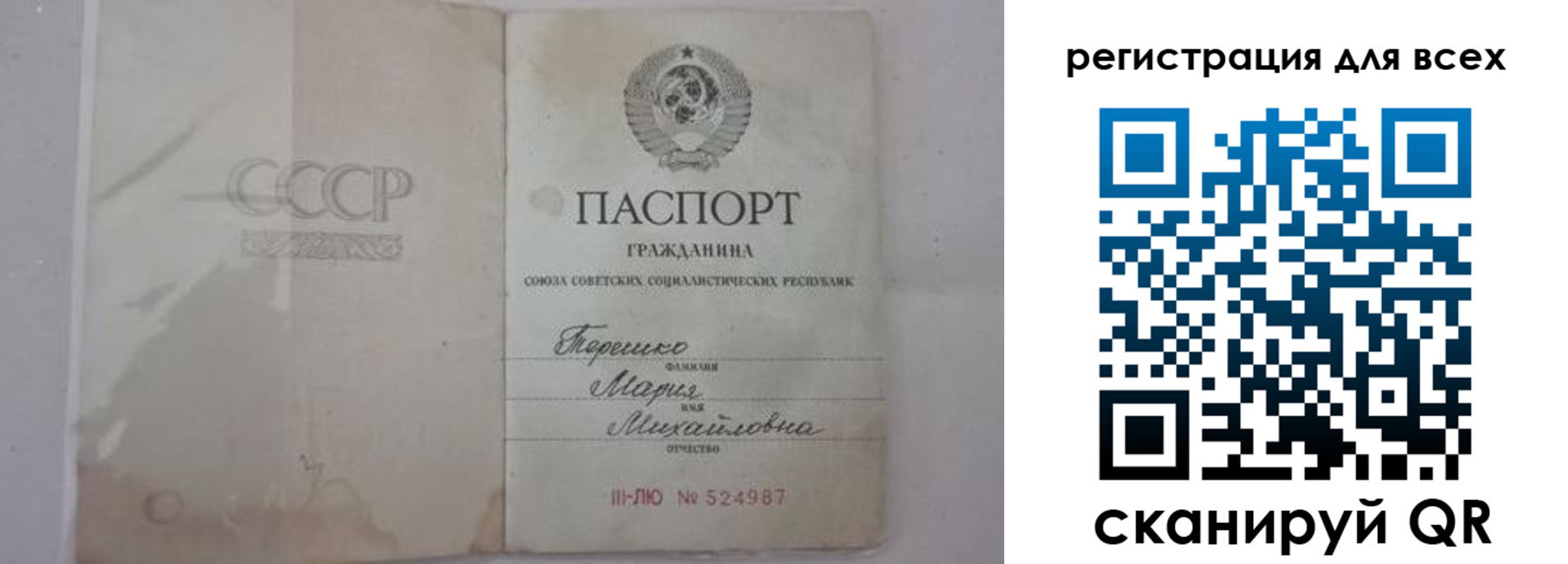 временная регистрация адрес в Яхроме